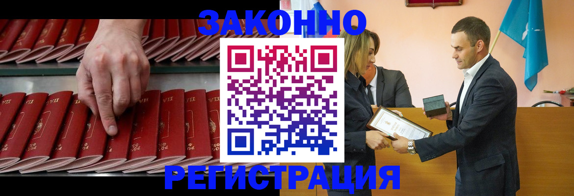 регистрация для школы в Воткинске