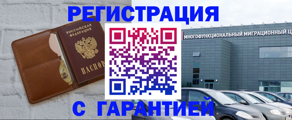 регистрация для дет. сада в Воткинске