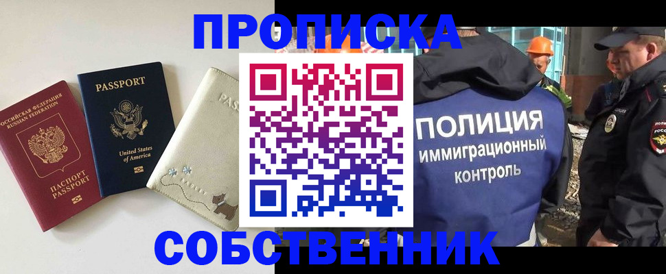 регистрация для дет. сада в Воткинске